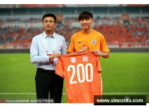 杨旭：中国足球传奇的成长与辉煌